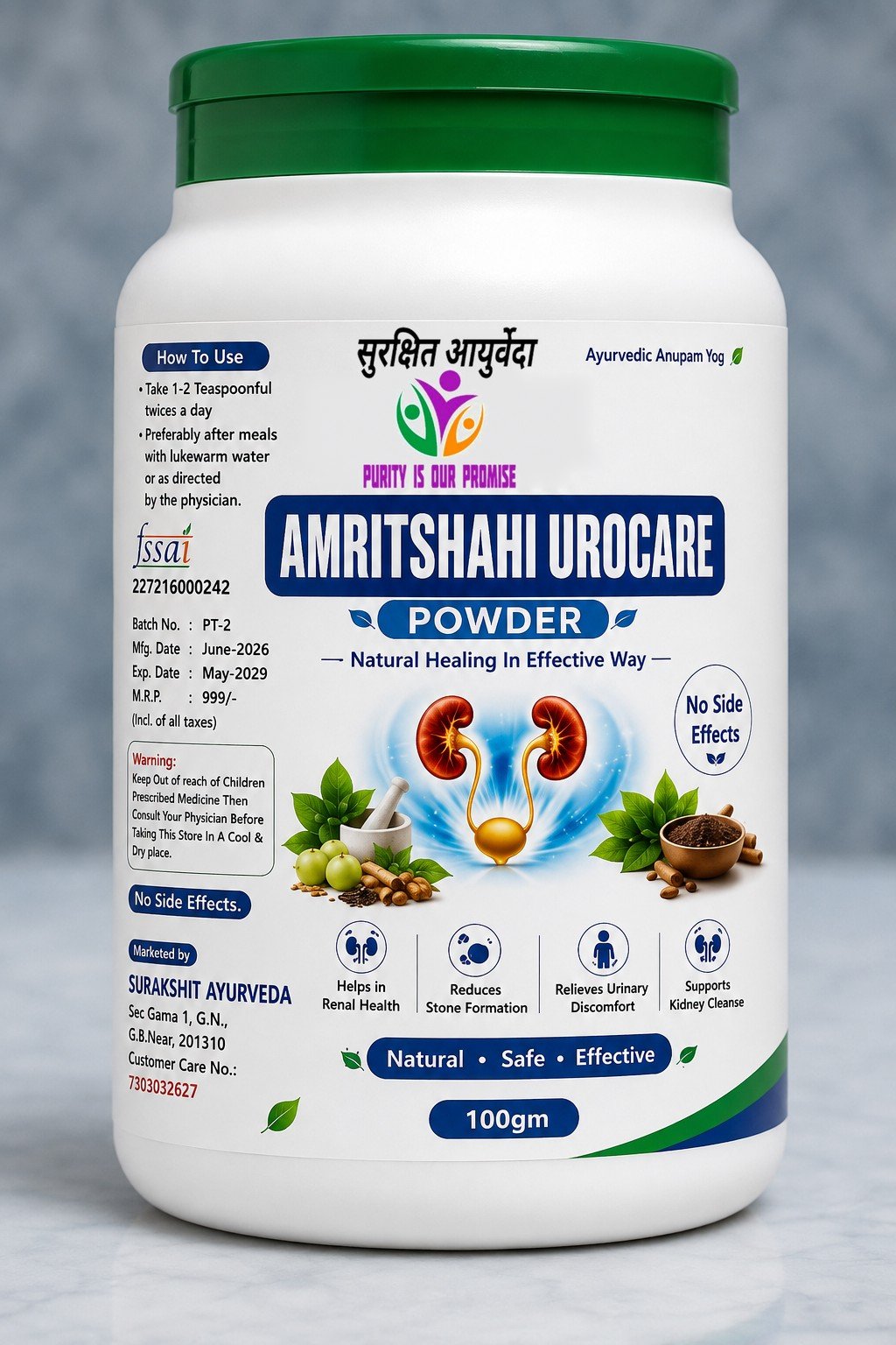 अमृतशाही यूरोकेयर पाउडर